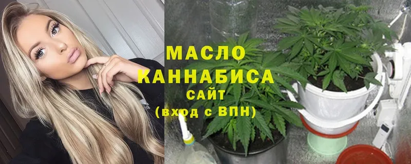 Дистиллят ТГК гашишное масло  это телеграм  Лахденпохья 